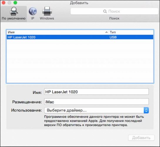 Изборът на правилния принтер