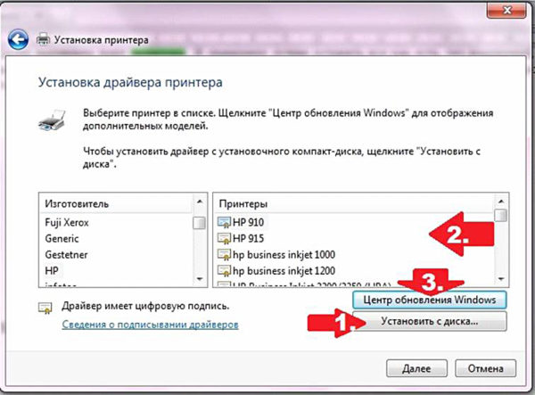 Инсталиране на драйвера