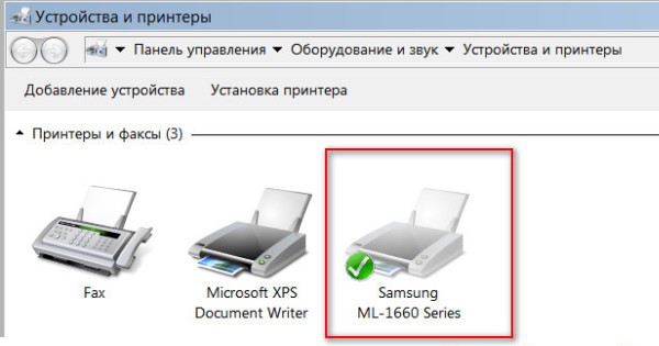 Определение на принтера