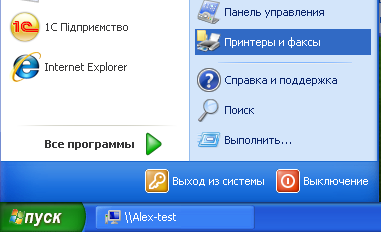 Принтери и факсове