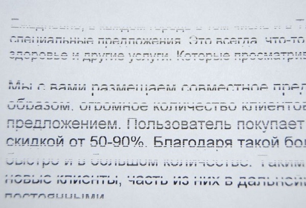 Печатни ивици
