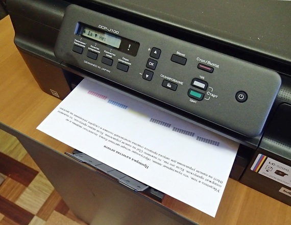 Проверка на качеството на печат