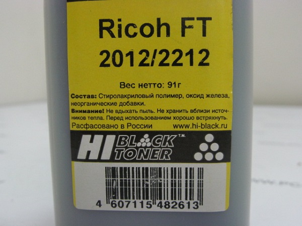 Тонер HI-BLACK