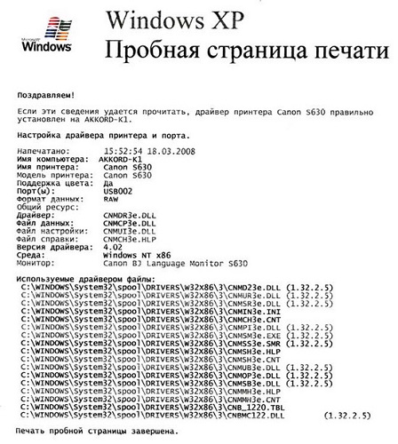 Тестова страница