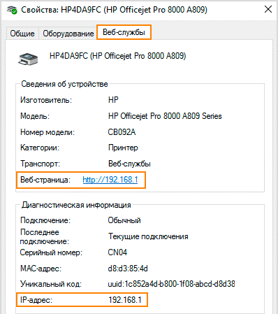 Уеб услуги