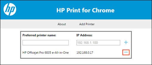 IP чрез софтуер
