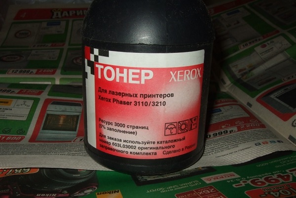 Тонер за принтера