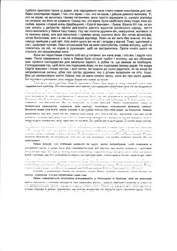 Светли ивици върху листа