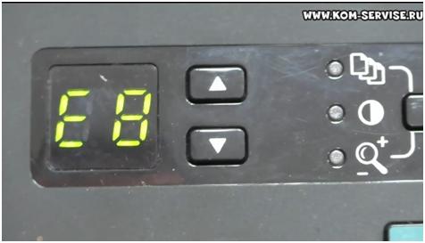 E8 Грешка