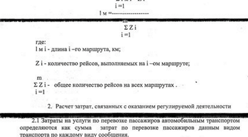 Лош контакт между барабана и магнитния вал