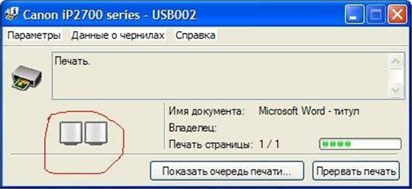 Състояние на принтера