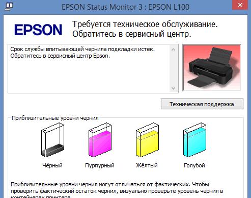  Софтуер за счетоводство