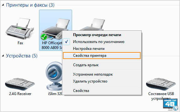 Настройки на принтера