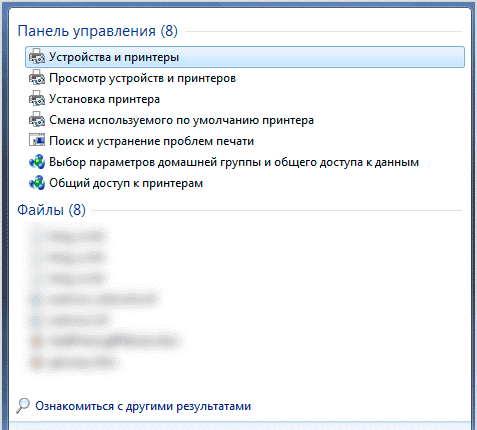 Устройства и принтери