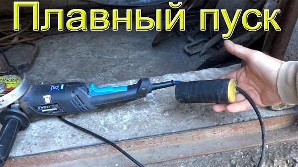 Гладко начало