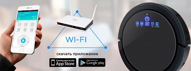 Wi-Fi контрол