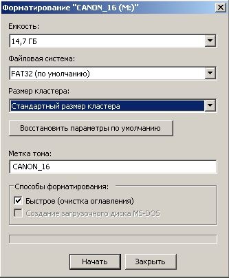 Форматиране чрез компютър