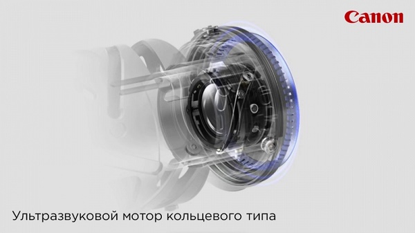 Ултразвуков диск
