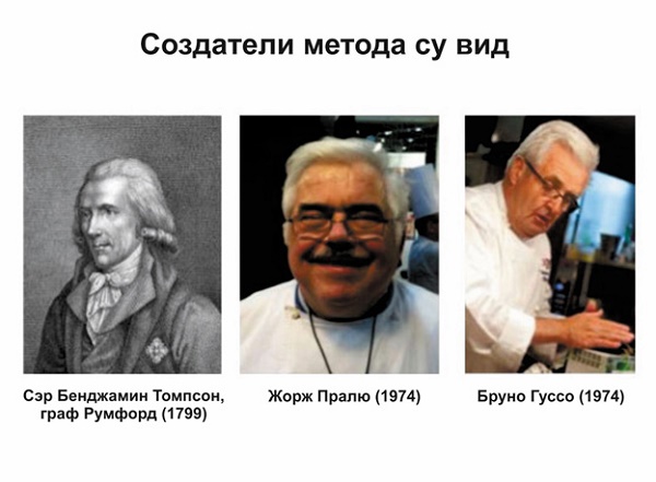 Създателите виждат