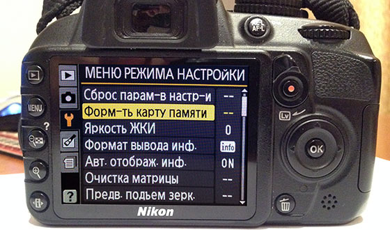формат