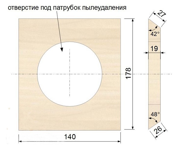 Дупка на прахосмукачката