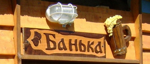 табела