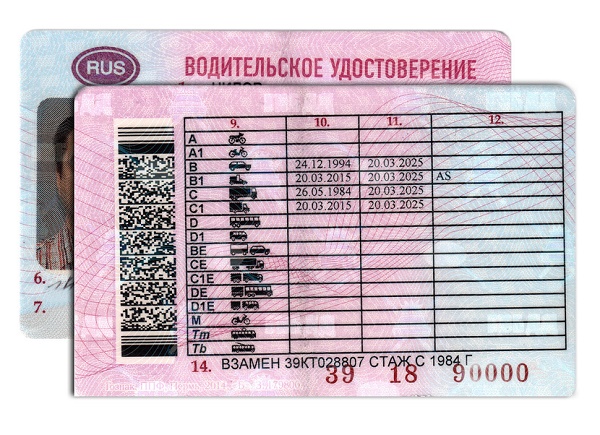  Лиценз за водача
