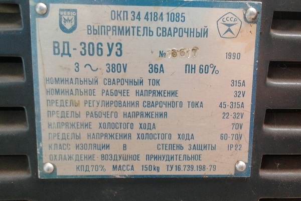 Технически характеристики на устройството