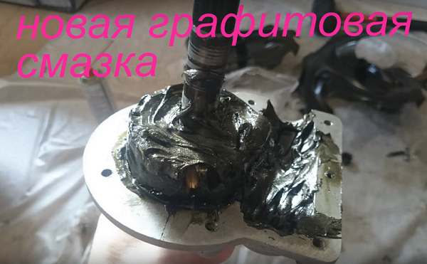Графитна грес
