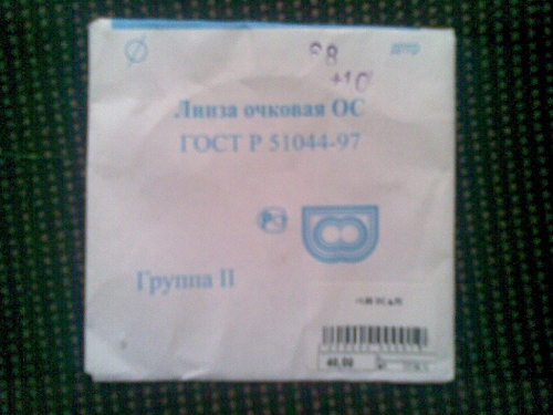 Очила за очила