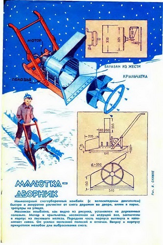 Изграждане на рамки