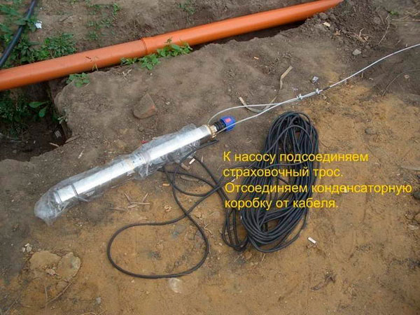 Кабелна връзка