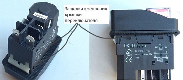 Бутон за захранване