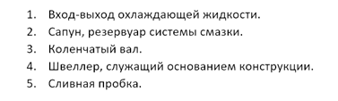  препис