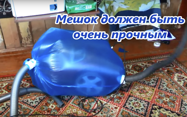 Включете прахосмукачката