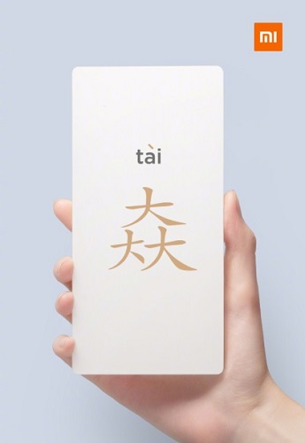 Xiaomi Mi Макс 3