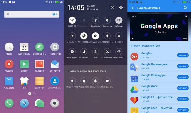 Версия Flyme 6.2