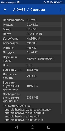 процесор
