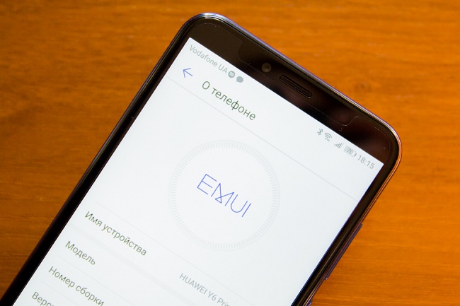 EMUI