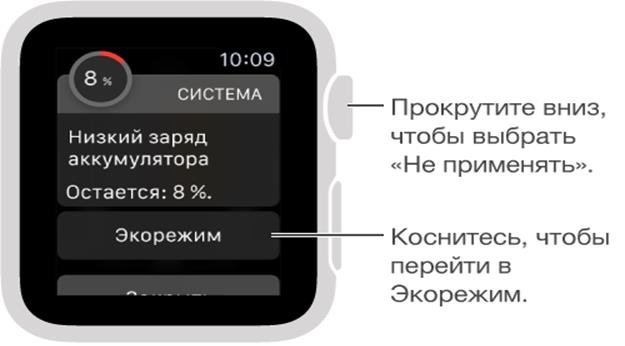 Системно съобщение