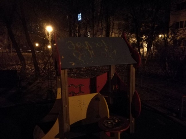 Примерно нощно изстрелване
