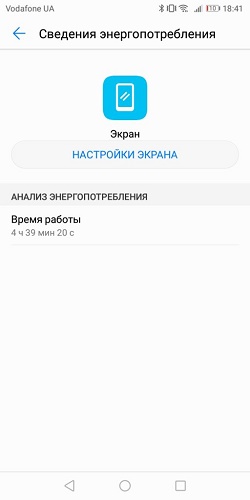 Информация за спестяване на енергия