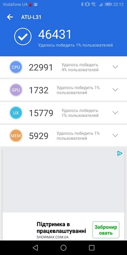  резултати