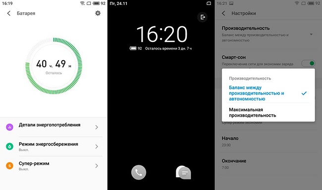 Спецификации на батерията