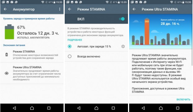 батерия