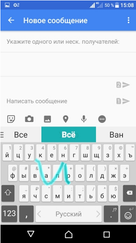 Редовна клавиатура