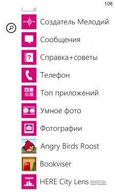 приложения