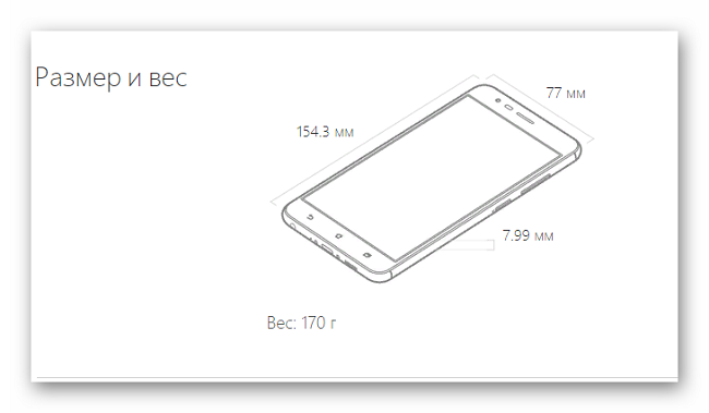  Размер и тегло