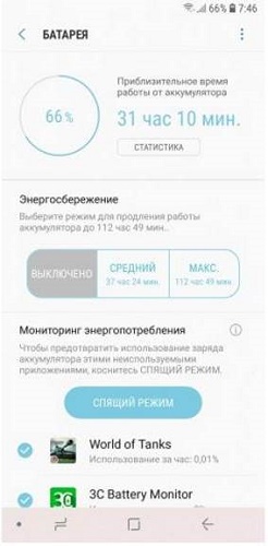 батерия