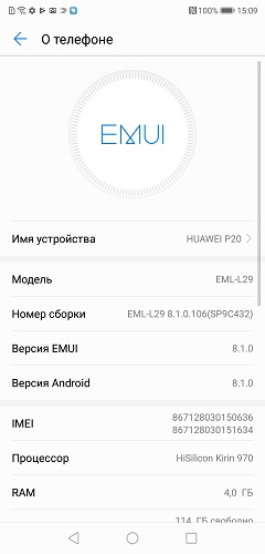 За телефона